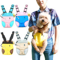 Pet Out กระเป๋าแมวแบบพกพา Dog Chest Backpack กระเป๋าสุนัขเท็ดดี้สายรัดแมว Carry On อุปกรณ์สำหรับสุนัข Dog / Cat