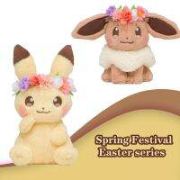 Easter Plush Eevee Wreath Toy Doll Stuffed Plushie Anime Toys