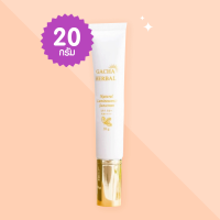 Gacha Herbal Natural Luminesence sun Sunscreen SPF 50+ PA++++ กาชา เฮอร์เบิล ซันสกรีน บรรจุ 20 กรัม ครีมกันแดดปกป้องผิว