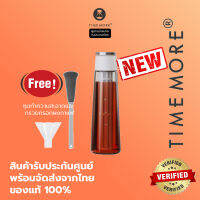 Timemore เครื่องทำกาแฟโคลบริว เครื่องทำกาแฟสกัดเย็น (Icicle Cold Brewer)