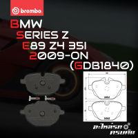 ผ้าเบรกหลัง BREMBO สำหรับ BMW SERIES Z E89 Z4 35I 09-&amp;gt; (P06064B/C)