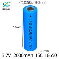 NEW high quality กำลังขยายสูง 18650 ทรงกระบอก 2000mAh 15C ความจุเท้า A แบตเตอรี่ แบตเตอรี่โมเดลเรือ