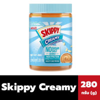 Skippy No sugar peanut butter 280 grams per jar. สกิปปี้เนยถั่วไม่มีน้ำตาล กระปุกละ 280 กรัม