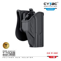 CYTAC ซองพกนอก ปลดล็อคนิ้วโป้ง รุ่น CZ P-10C