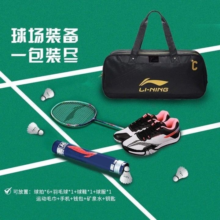 li-ning-กระเป๋าถืออเนกประสงค์กระเป๋าแบดมินตัน-กระเป๋าปาร์ตี้ออกกำลังกายขนาดใหญ่กระเป๋าดราก้อนบอล