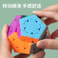 [ECube] SengSo Crazy Megaminx Cube Newest Professional Speed Puzzle Educational Toys for Children Adult Crazy Mega Brain Teasers