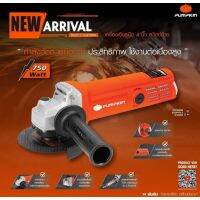 ❗️❗️ SALE ❗️❗️ PUMPKIN 50277 / J-G4750W เครื่องเจียร / หินเจียร 4นิ้ว ขนาด 750W !! เลื่อย Saws ตัดไม้ มาตรฐาน เอนกประสงค์ แข็งแรง ทนทาน บริการเก็บเงินปลายทาง ราคาส่ง ราคาถูก คุณภาพดี โปรดอ่านรายละเอียดก่อนสั่ง