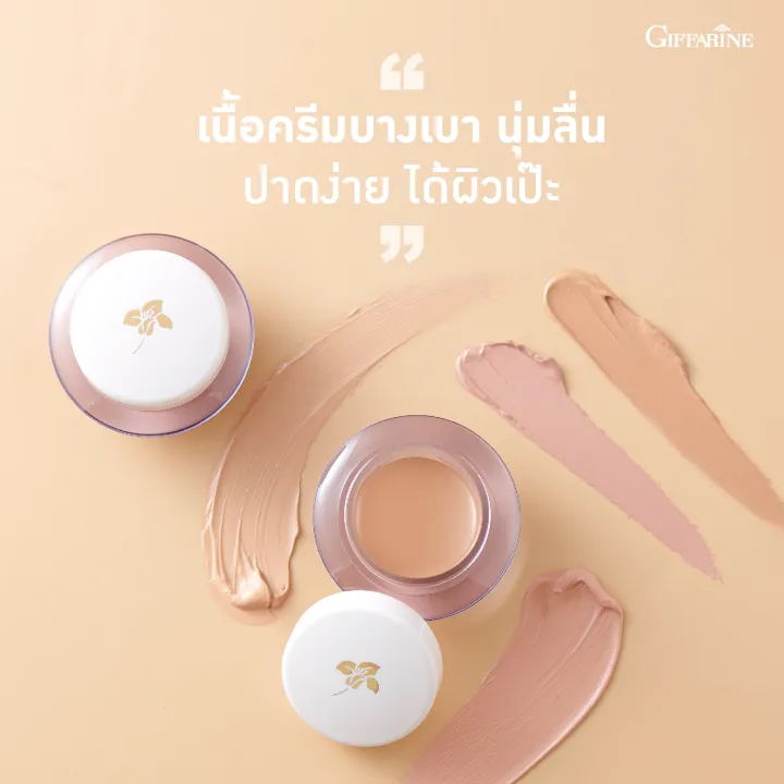 ครีมรองพื้น-ไลท์-เมคอัพ-ฟาวน์เดชั่น-พร้อมส่ง-รองพื้น-รองพื้นนางรำ-กันน้ำ-กันเหงื่อ-คุมมัน-ติดทน-ปกปิดขั้นสุด-ใช้ดี-พร้อมส่ง