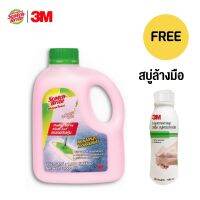 3M Scotch-Brite น้ำยาดันฝุ่น ขนาด 1,000 มล. DUSTER SPRAY 1000ML NEW