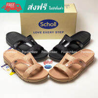 Scholl IYA รองเท้าสกอลล์แบบสวม รุ่น ไอย่า สำหรับผู้หญิง ของเเท้ พร้อมส่ง