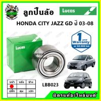 LUCAS ลูกปืนล้อหน้า ลูกปืนล้อหลัง HONDA Jazz GD , City แมลงสาบ ปี 2003-2008