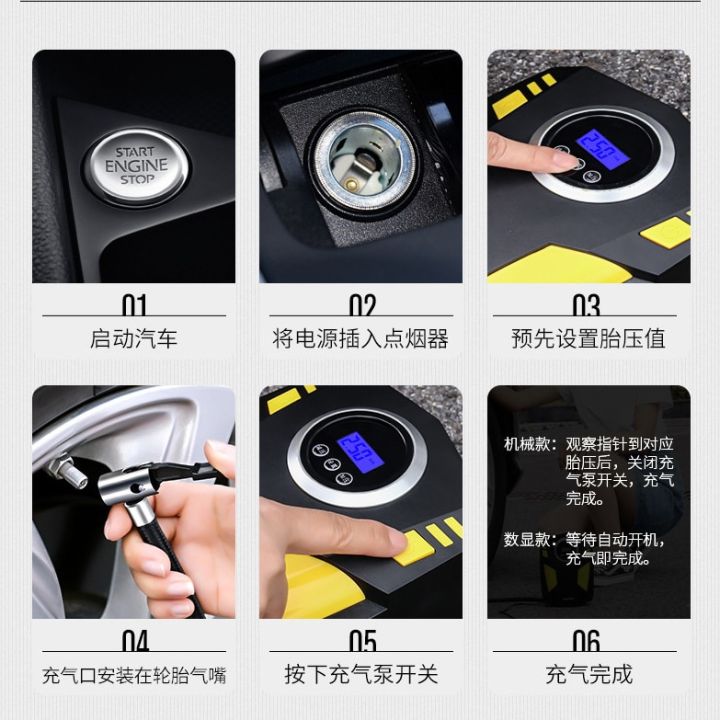 xiaomi-car-mounted-inflation-pump-car-tire-electric-inflation-pump-mini-motorcycle-intelligent-digital-display-inflation-pump