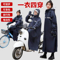 Riding rain poncho female long section full body เสื้อปอนโชสำหรับขี่จักรยาน