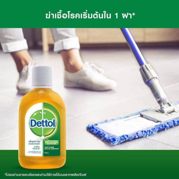 dettol-4-000-ml-น้ำยาทำความสะอาดฆ่าเชื้ออเนกประสงค์-4-000-มล