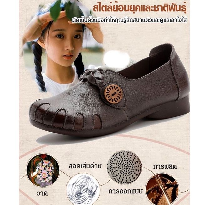 meimingzi-รองเท้าแม่วัยกลางคนหนังแท้นุ่มๆ