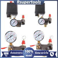 คอมเพรสเซอร์แอร์สวิตช์ควบคุมความดันวาล์ว วาล์ว Manifold Regulator ควบคุมความดัน 90-120psi พร้อมบรรเทา ใช้งานกับท่อน้ำอัตโนมัติโดยเฉพาะ