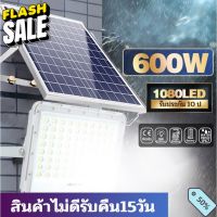 【รับประกัน10ปี】ไฟโซล่าเซลล์ 600W กันน้ำกลางแจ้ง ป้องกันฟ้าผ่า Solar light LED แสงสีขาว สว่างอัตโนมัติเมื่อฟ้ามืด จับเวลา #หลอดไฟ  #หลอดไฟLED #ไฟ #ไฟLED  #หลอด LED  #หลอดไฟประหยัด