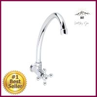 ก๊อกซิงค์เดี่ยวติดผนัง HAFELE 495.61.047 สีโครมSINK FAUCET HAFELE 495.61.047 CHROME **สินค้าแนะนำ**