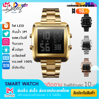 Direct Shop SKMEI 1369 นาฬิกาข้อมือกันน้ำ ระบบดิจิตอล จับเวลา ตั้งปลุกได้ ไฟ LED ส่องสว่าง สายรัดข้อมือ นาฬิกาผู้ชาย นาฬิกาผู้หญิง ของแท้100% สินค้ามีการรับประกัน