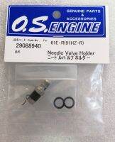 O.S. Engines NEEDLE VALVE HOLDER 61E-R    (91 HZ-R , 105 HZ-R)