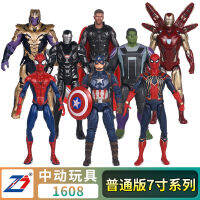 China New Product Ordinary Edition 7-inch Movable Childrens Toy PVC Marvel Model Peripheral New Year Gift