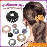 BUY HERE กิ๊บรังนกมัดผม จัดแต่งผมได้หลายหลายแบบ Hair Ties