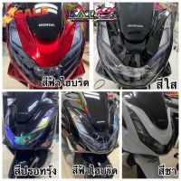 Pcx160 ฟิล์มกันรอย PCX160 ไฟหน้า/ไฟท้าย/ไฟหรี่/ไฟเลี้ยว (วิธีติดอยู่ในรายเอียดสินค้า สอบถามก่อนได้นะค้า️) #ฟีล์มติดรถ #ฟีล์มกันรอย #ฟีล์มใสกันรอย #ฟีล์มใส #สติ๊กเกอร์ #สติ๊กเกอร์รถ #สติ๊กเกอร์ติดรถ