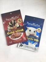 Paradise Stick สองรสชาติแสนอร่อย ผลิตจากเนื้ออกไก่และเนื้อปลา ให้สัตวืเลี้ยงได้รับโปรตีนคุณภาพ กัดแทะอร่อยบริหารเหงือกและฟัน