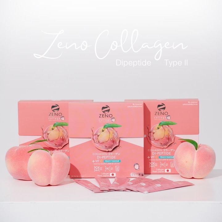 zeno-collagen-โปรโมชั่นใหม่-แพ็ค-70-วัน-ซีโน-พรีเมี่ยม-คอลลาเจน-ไดเปปไทด์-ไทพ์ทู-zeno-collagen-dipeptide-type-ii