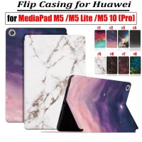 {Shell Superman Digital} สำหรับ Huawei MediaPad M5 /Lite/ M5 10 Pro 10.8 10.1 8.4 8.0นิ้วคุณภาพสูง Casing PC แท็บเล็ตหนัง PU ผิวหินอ่อนท้องฟ้าเคสแบบพับปิดได้ SHT-AL09 SHT-W09 JDN2-L09 BAH2-W19 L09