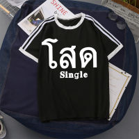 เสื้อยืดแขนสั้นแฟชั่นน่ารักวินเทจเสื้อยืดลาย คอกลม New fashion ladies short sleevesN434