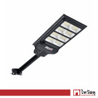 โคมไฟถนนโซลาร์เซลล์พร้อมขาจับ LED 100W DL LUZINO รุ่น ST-HXT0301-100W ขนาด 60 x 24.2 x 5 ซม. สีดำ