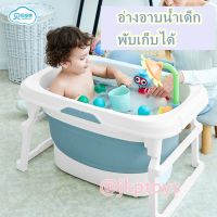 Todds &amp; Kids Toys by JKP Toys  อ่างอาบน้ำเด็กแบบพับได้ ขนาดใหญ่ ของใช้เด็ก