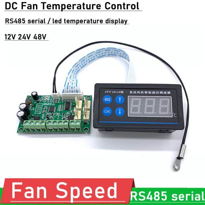 Chassis Fan Speed Controller DC 12V 24V 48v 6A PWM temperature control