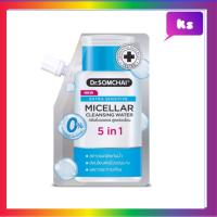 ( 1 ซอง) Dr.Somchai Extra Sensitive Micellar Cleansing Water ดร.สมชาย เอ็กซ์ตร้า เซนซิทีฟ ไมเซลล่าร์ คลีนซิ่ง วอเตอร์