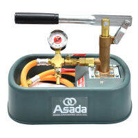 ASADA เครื่องทดสอบรอยรั่ว TEST PUMP TP50E