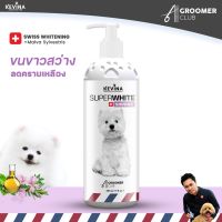 แชมพูสุนัขสูตรขนขาว KEVINA Dog Whitening Shampoo