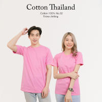 เสื้อยืดสีชมพูอ่อน แขนสั้น cottonแท้100% No. 32 SHORT SLEEVE T-SHIRT เสื้อยืดแขนสั้น