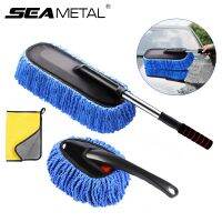 Magee8 Car Washing Mop Scalable Handle Dust Remover Wax Microfiber Cleaning Soft Hair Brushes