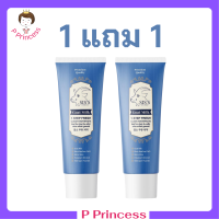 ** 2 หลอด ** ยาสีฟันนมแพะ  Siss Goat Milk 1 Step Fresh Clear Toothpaste ยาสีฟันซิสส์ โกท มิลค์ ปริมาณ 50 g. / 1 หลอด