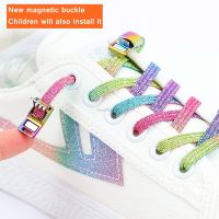 ใหม่ Rainbow Magnetic ล็อค Shoelaces ยืดหยุ่นไม่มี Tie เชือกผูกรองเท้ารองเท้าผ้าใบเชือกผูกรองเท้าเด็กผู้ใหญ่ Lazy Laces หนึ่งขนาดเหมาะกับรองเท้าทั้งหมด