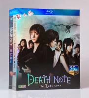 Death Note 1 + 2 Japanese suspense crime movie BD Blu ray Disc 1080p HD collection