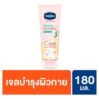 SuperSales - X1 ชิ้น - เฮลธี้ ระดับพรีเมี่ยม ไวท์ เฟรช &amp; ยูทฟูล ไวท์เทนนิ่ง เจล 180มล. ส่งไว อย่ารอช้า -[ร้าน Kanokpol shopping Market จำหน่าย อุปกรณ์อาบน้ำและดูแลผิวกาย ราคาถูก ]