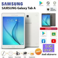 ประกัน 1ปี ซื้อ1แถม5 Samsung Galaxy Tab A รองรับภาษาไทย Tablet แท็บเล็ต แท็บเล็ตใหม่ แท็บเล็ตของแท้ 8.1นิ้ว16GB Android WIFI รองรับทุกแอพพลิเคชั่น