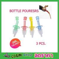 จุกขวดไวน์ จุกขวดช่วยเทเครื่องดื่ม เครื่องปรุง แพ๊ค 3 ชิ้น x Bottel Stopper Bottle Pourers จุกรินเหล้า จุกรินไวน์ อุปกรณ์รินเครื่องดื่ม