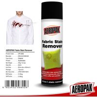 AEROPAK FABRIC STAIN REMOVER 350g สเปรย์กำจัดคราบฝังเเน่นบนเนื้อผ้าทุกชนิด น้ำยาขจัดคราบ น้ำยาขจัดกลิ่น น้ำยาขจัดคลาบ