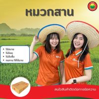 หมวกสานไม้ไผ่ bamboo woven hats มีทั้งหมด 2ขนาด เล็ก ขนาด 13x44cm ใหญ่ ขนาด 17x51cm หมวกตอกไม้ไผ่ หมวกชาวนา หมวกชาวสวน หมวกกีฬาสี หมวกสานกันแดด หมวกทำนา หมวกแห่นาค หมวกแม่ค้ากันแดด หมวกสานสีขาว หมวกสานปีกกว้าง หมวกชาลี หมวกชาวไร่ หมวกเข้าสวน มิตสห mitsaha