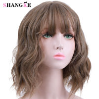 SHANGKE Synthetic Short Curly BOB Wigs Brown Black Blonde Natural Hair Wigs Female Synthetic Heat Resistant Fiber Cosplay Wig