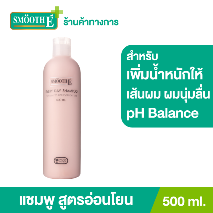 smooth-e-every-day-shampoo-500-ml-แชมพู-สูตรอ่อนโยน-no-more-tear-อ่อนโยนต่อผมและหนังศีรษะ-ช่วยเพิ่มน้ำหนักให้เส้นผม-และทำให้ผมนุ่มลื่นไม่พันกัน-ph-balance