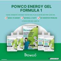 Powco Energy Gel มะพร้าวน้ำหอมจากแหล่งGI โพแทสเซียมสูง  ปราศจากสารปรุงแต่ง